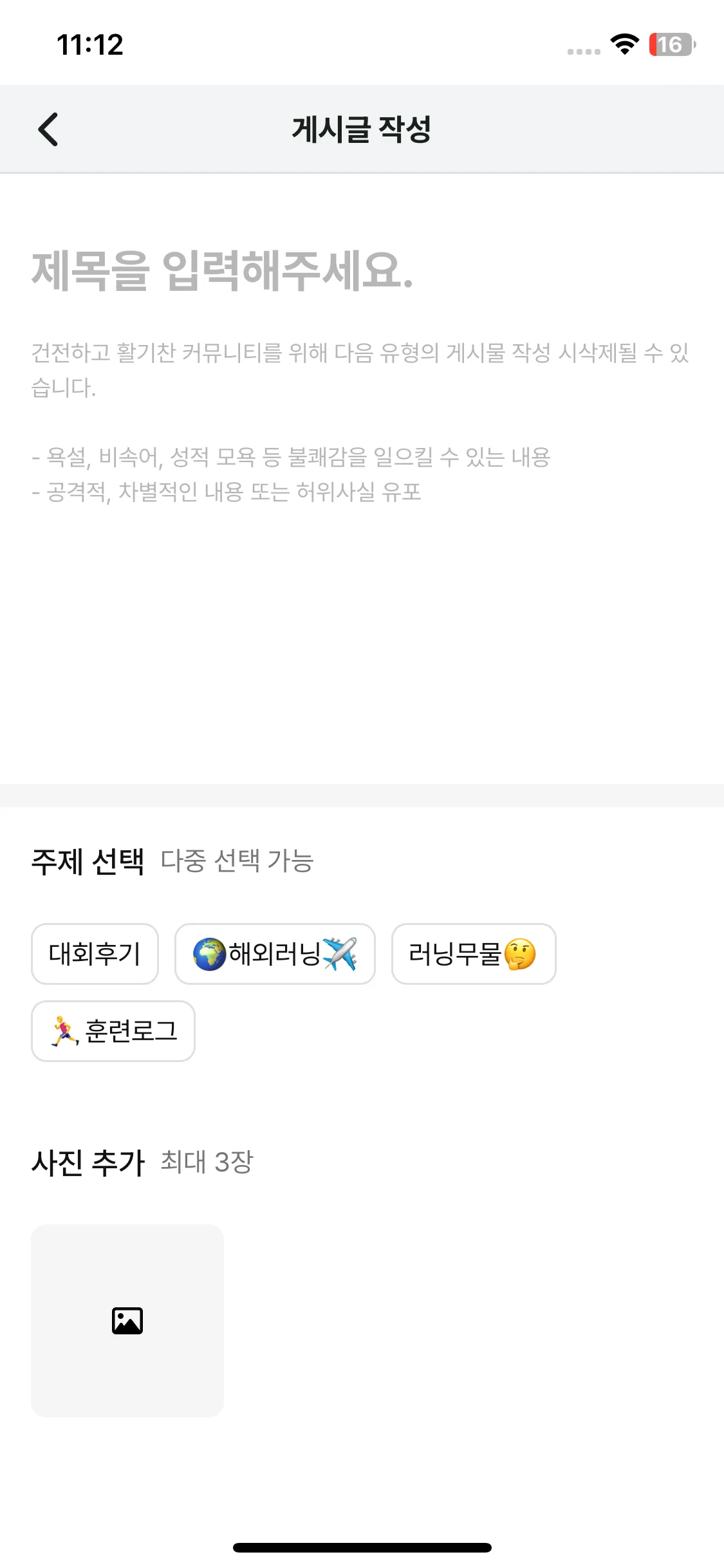 Test Image 10
